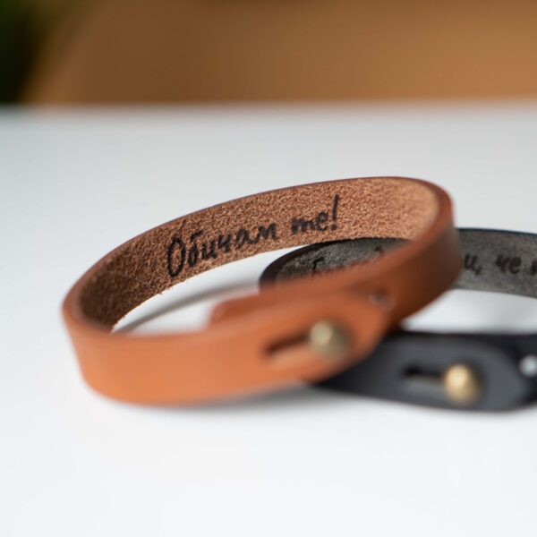 Гривна Bolyar с надпис Обичам те