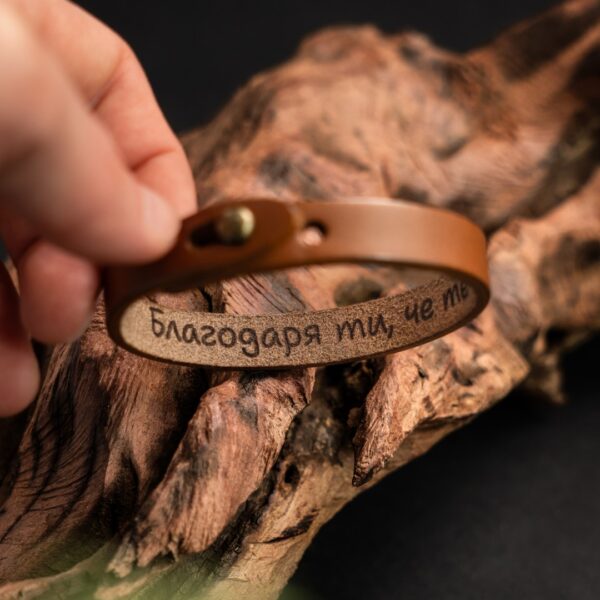 Гривна Bolyar с надпис Благодаря ти, че те има