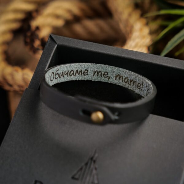 Гривна Bolyar с надпис Обичаме те, тате