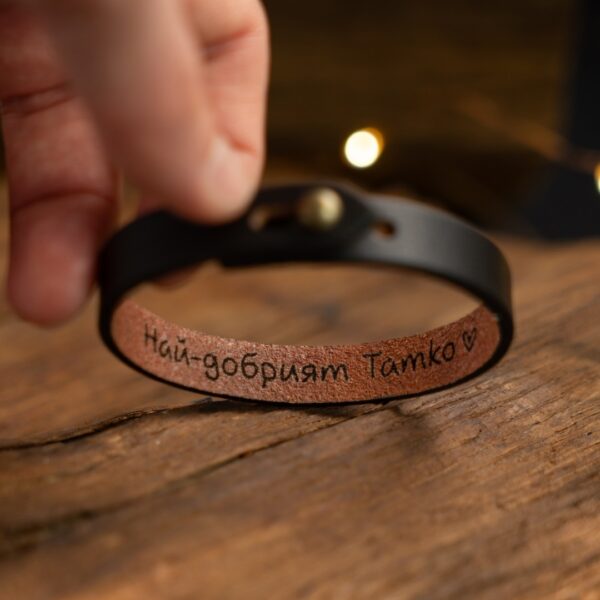 Гривна Bolyar с надпис Най-добрият Татко