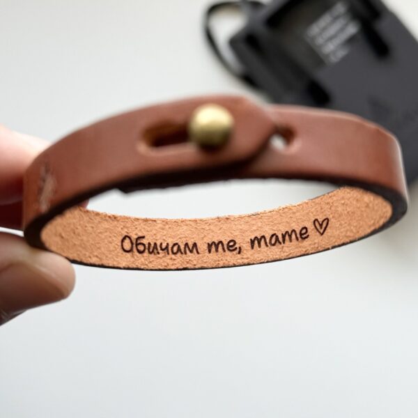 Гривна Bolyar с надпис Обичам те, тате