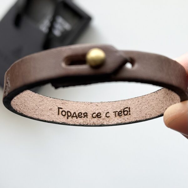 Гривна Bolyar с надпис Гордея се с теб