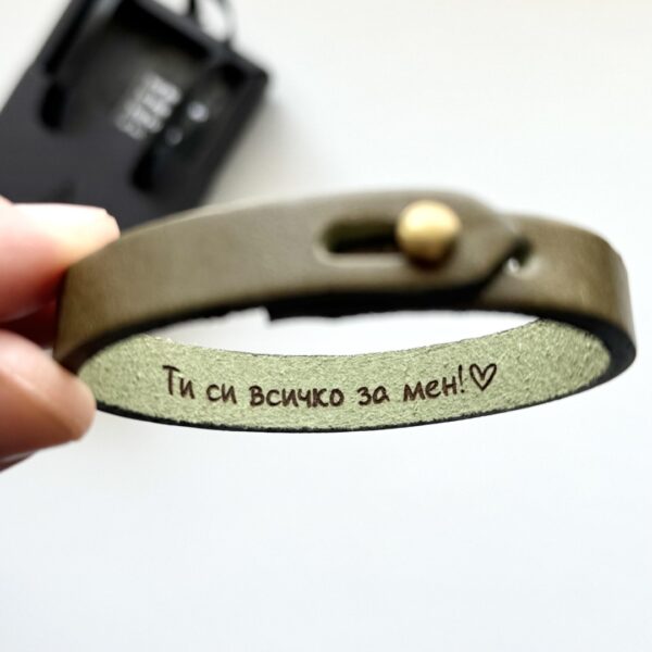 Гривна Bolyar с надпис Ти си всичко за мен!